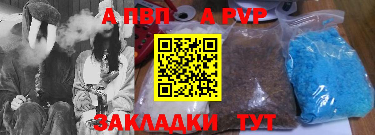 МЕФ кристаллы  КОКАИН  Донецк  Гашиш  МДМА  Конопля  Вход с VPN  Alpha PVP СОЛЬ   ГЕРОИН 
