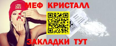 первитин Краснознаменск
