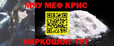 эйфоретик Краснокаменск