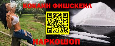 первитин Краснознаменск