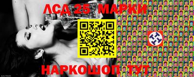 эйфоретик Краснокаменск