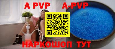 герыч Краснодар