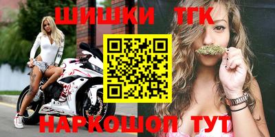 эйфоретик Краснокаменск