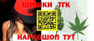 герыч Краснодар