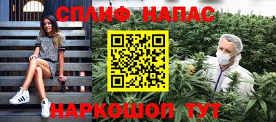 эйфоретик Краснокаменск