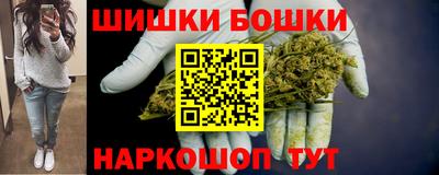 эйфоретик Краснокаменск