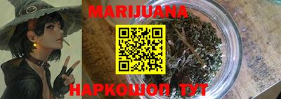 эйфоретик Краснокаменск