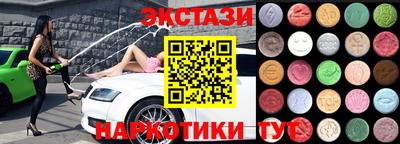 первитин Краснознаменск