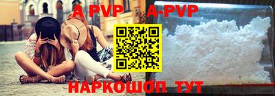 первитин Краснознаменск