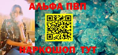 эйфоретик Краснокаменск
