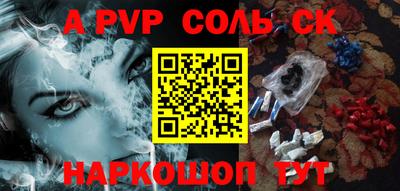 первитин Краснознаменск