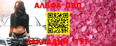 эйфоретик Краснокаменск