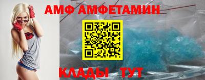первитин Краснознаменск