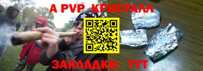 герыч Краснодар