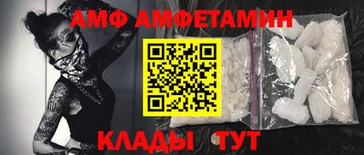 эйфоретик Краснокаменск