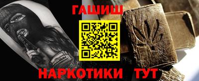 первитин Краснознаменск