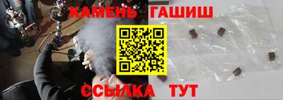 эйфоретик Краснокаменск