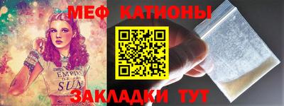 первитин Краснознаменск