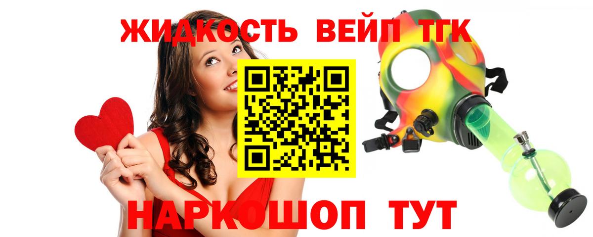ТГК гашишное масло  Вход с VPN  Дистиллят ТГК Wax  Донецк 