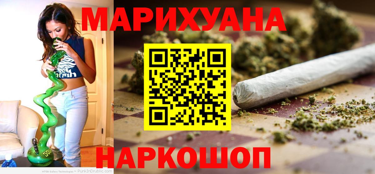 Бошки марихуана индика  Марихуана марихуана  Вход с VPN  Донецк 