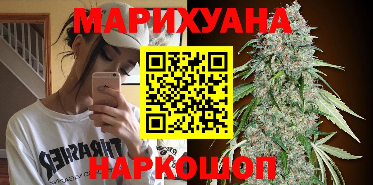 Канабис OG Kush Донецк
